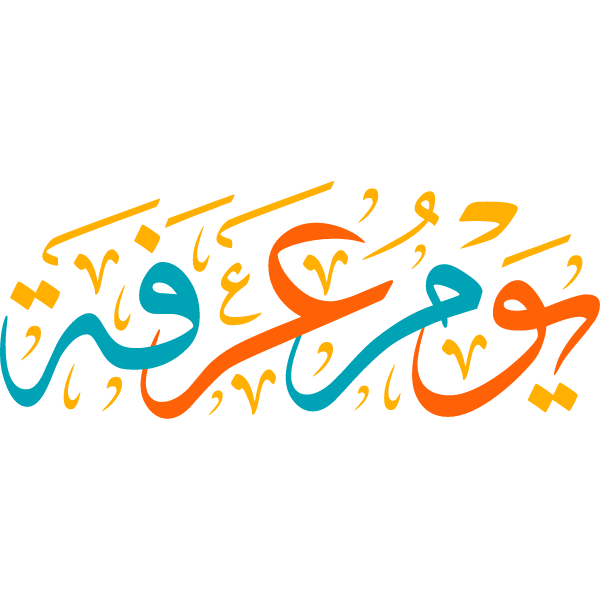 Arabic Calligraphy islamic 01